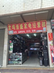 【南宁家用电器商场,家电品牌大全】-南宁家装-大众点评网